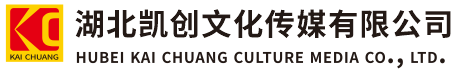 鲁甸墙体彩绘-鲁甸门头店招-鲁甸文化墙-鲁甸店面装修-鲁甸标识牌-鲁甸墙体广告鲁甸活动搭建-鲁甸广告公司-湖北凯创文化传媒有限公司