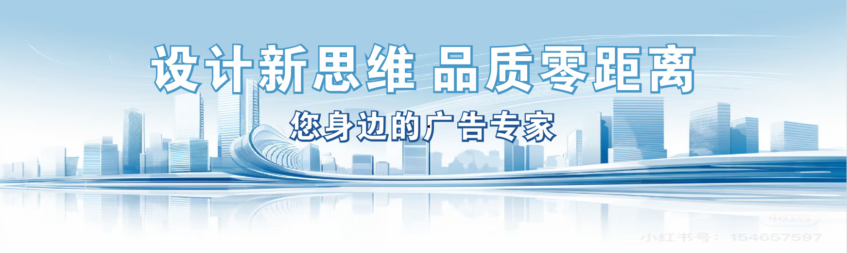 鲁甸凯创传媒-全方位宣传渠道