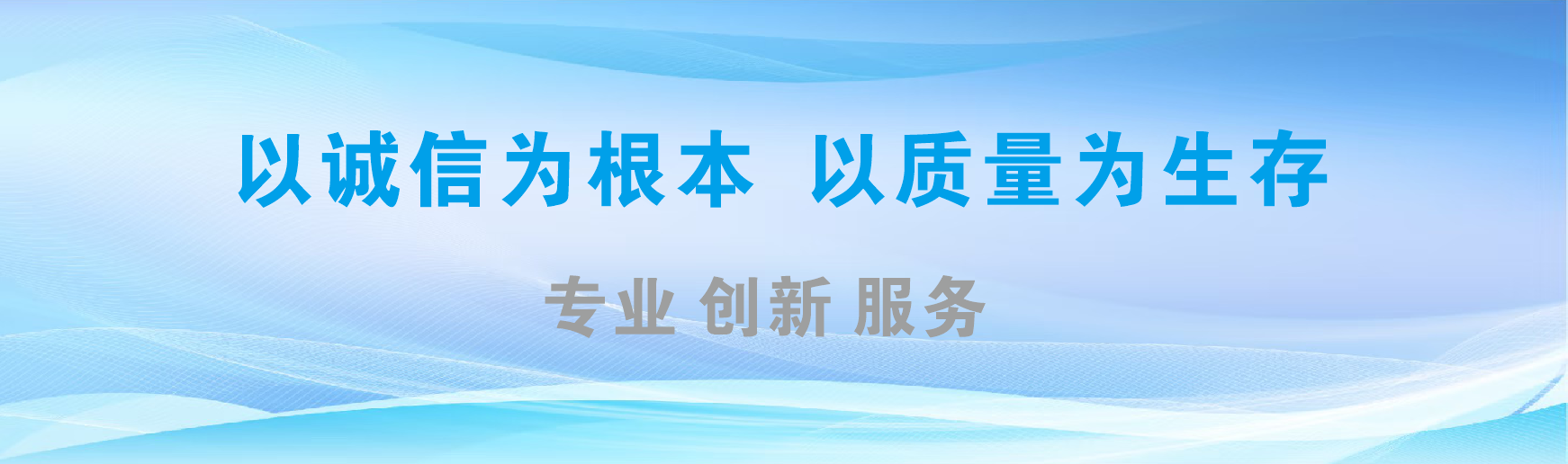 鲁甸凯创传媒-全国户外广告发布商
