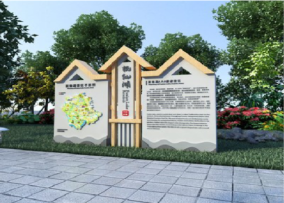 鲁甸景区标识标牌设计要求。