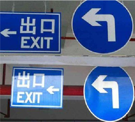 鲁甸在日常生活中如何区分标识与标牌？