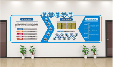 鲁甸设计师必看的文化墙设计定律。
