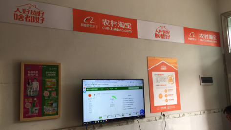 鲁甸村淘店面装修