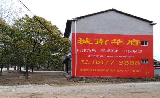 鲁甸分析哪些行业适合做墙体广告？