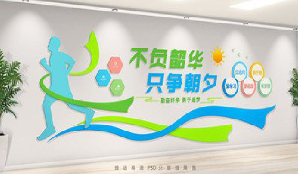 鲁甸校园室内文化墙如何设计?