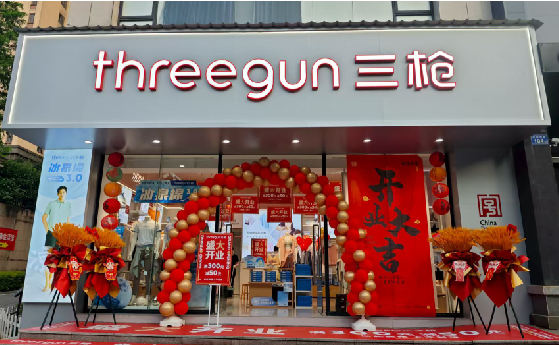 鲁甸店面装修风格有哪几种及特点?