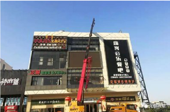 鲁甸户外广告招牌设计制作。