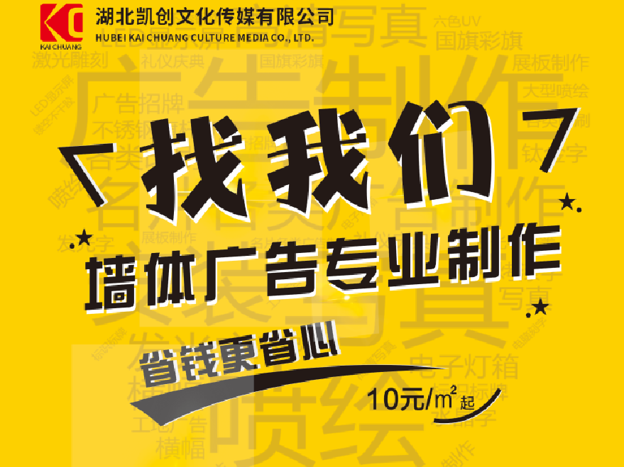 鲁甸如何增加广告公司的业务量？