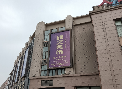 鲁甸高空喷绘如何安装？