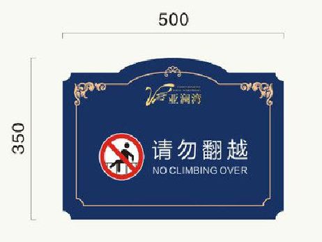 鲁甸在标牌设计中，如何满足客户需求？