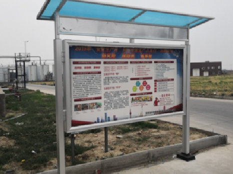 鲁甸宣传栏制作要注意哪些细节？