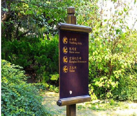 鲁甸标识牌与环境之间有什么关系？