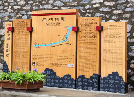 鲁甸景区标识牌居然有这么多功能，让我来告诉你吧!